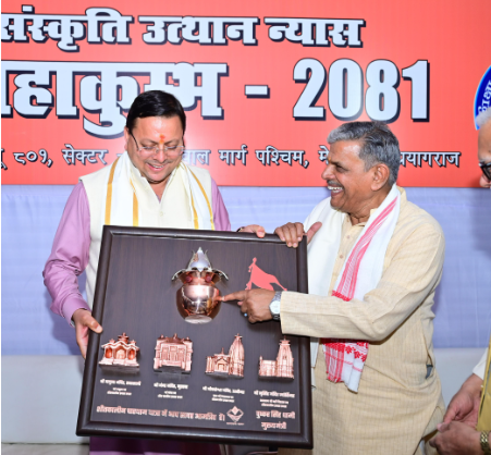 मुख्यमंत्री श्री पुष्कर सिंह धामी ने रविवार को सेक्टर-08, प्रयागवाल मार्ग, प्रयागराज, उत्तर प्रदेश में आयोजित ज्ञान महाकुंभ “भारतीय शिक्षा : राष्ट्रीय संकल्पना” कार्यक्रम में प्रतिभाग किया।