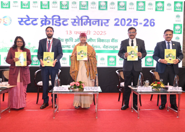 नाबार्ड द्वारा स्टेट क्रेडिट सेमिनार का माननीय मुख्य सचिव, श्रीमती राधा रतुड़ी ने आयोजन किया गया