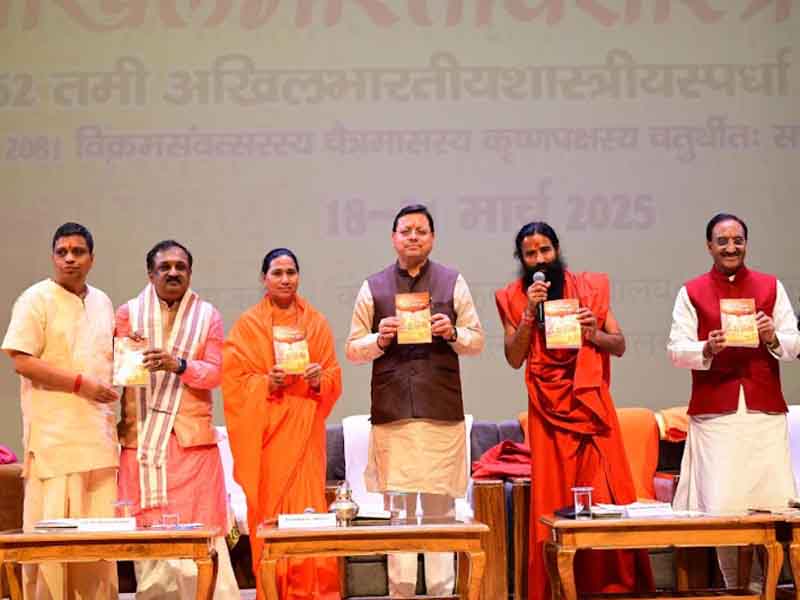 प्रधानमंत्री नरेंद्र मोदी जी के कुशल नेतृत्व में आज भारतीय ज्ञान परंपरा और संस्कृति को वैश्विक स्तर पर मिल रहा है सम्मान – मुख्यमंत्री