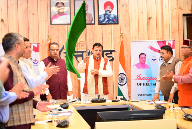 मुख्यमंत्री पुष्कर सिंह धामी ने मंगलवार को चार हेली सेवाओं का हरी झंडी दिखाकर शुभारंभ किया है