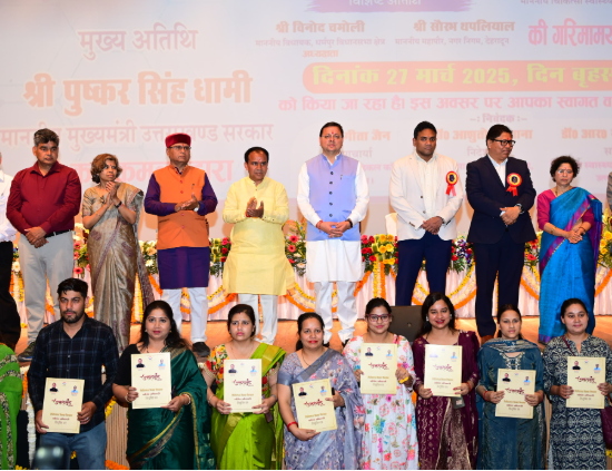 मुख्यमंत्री पुष्कर सिंह धामी ने 1232 नर्सिंग अधिकारियों को प्रदान किये नियुक्ति पत्र