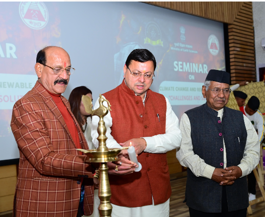 मुख्यमंत्री श्री पुष्कर सिंह धामी वाडिया इंस्टीट्यूट में जलवायु परिवर्तन एवं नवीकरणीय ऊर्जा- चुनौतियाँ और समाधान’ विषय पर आयोजित संगोष्ठी में शामिल हुए