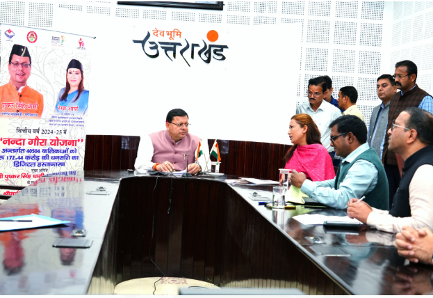 मुख्यमंत्री धामी ने कहा कि बेटी बचाओ, बेटी पढ़ाओ की दिशा में राज्य सरकार द्वारा अनेक प्रयास किए जा रहे हैं।