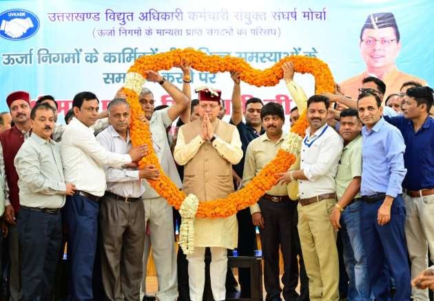 CM धामी ने ऊर्जा निगमों के कार्मिकों द्वारा आयोजित ’स्वागत एवं अभिनन्दन’ कार्यक्रम में प्रतिभाग किया….