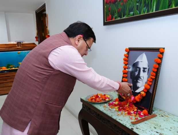 CM धामी ने स्व. हेमवती नंदन बहुगुणा की जयंती के अवसर पर उनके चित्र पर श्रद्धा सुमन अर्पित कर भावपूर्ण स्मरण किया