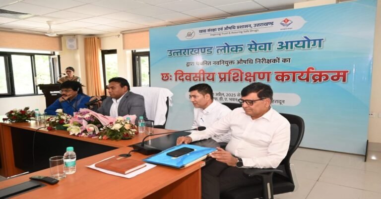 ‘अपने दायित्वों का सही से निर्वहन करें’, स्वास्थ्य सचिव ने नवचयनित औषधि निरीक्षकों को दिए कड़े निर्देश