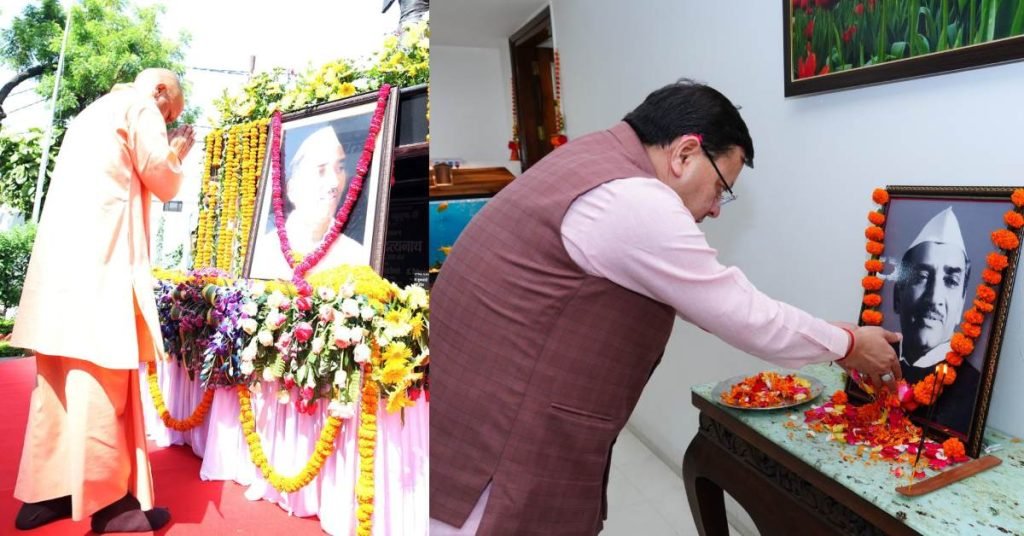 सीएम धामी ने हेमवती नंदन बहुगुणा को जयंती पर दी श्रद्धांजलि, कहा- वे हिमालय की तरह अडिग थे’