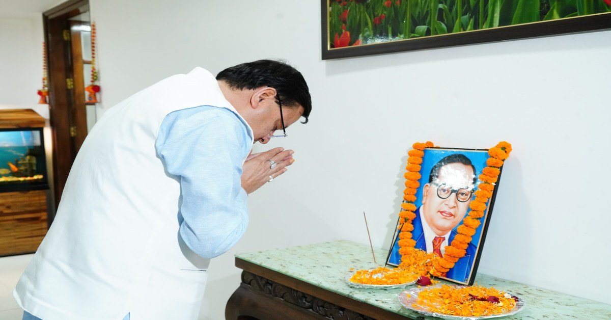 मुख्यमंत्री पुष्कर सिंह धामी ने डॉ. भीमराव आंबेडकर जयंती के अवसर पर उनके चित्र पर श्रद्धासुमन अर्पित कर उनका भावपूर्ण स्मरण किया…