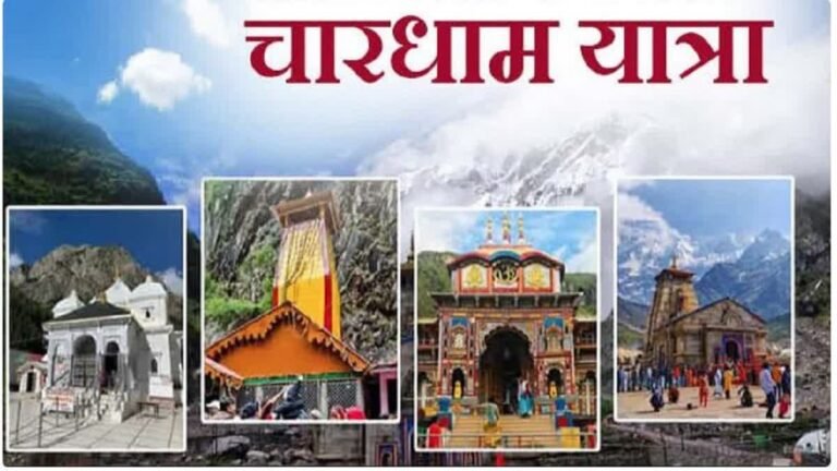 चारधाम यात्रा उत्तराखण्ड की आर्थिकी में भी महत्वपूर्ण योगदान देती है