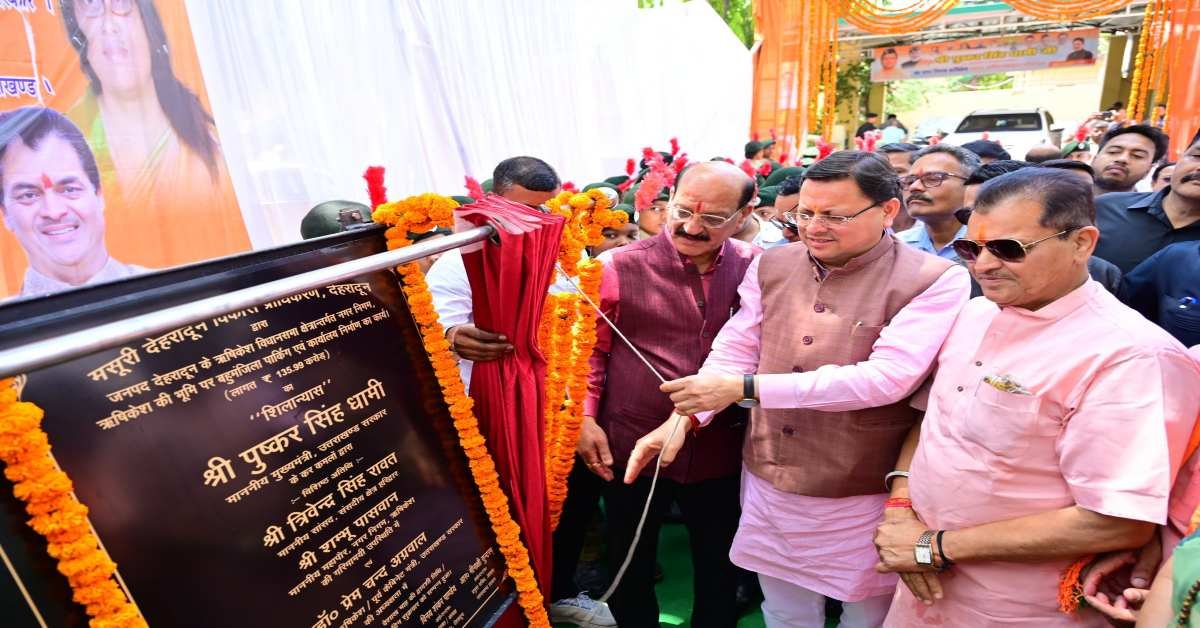 ऋषिकेश गंगा कॉरिडोर परियोजना के तहत ऋषिकेश में बनेगा राफ्टिंग बेस स्टेशन, सीएम धामी ने जताया आभार