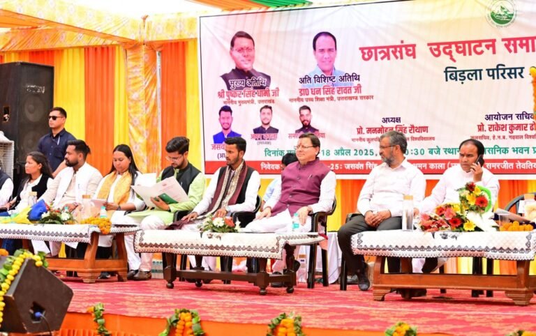 सरकार युवाओं को सशक्त बनाने के लिए निरंतर प्रयासरत, स्टार्टअप के लिए देवभूमि में बन रहा अनुकूल वातावरण