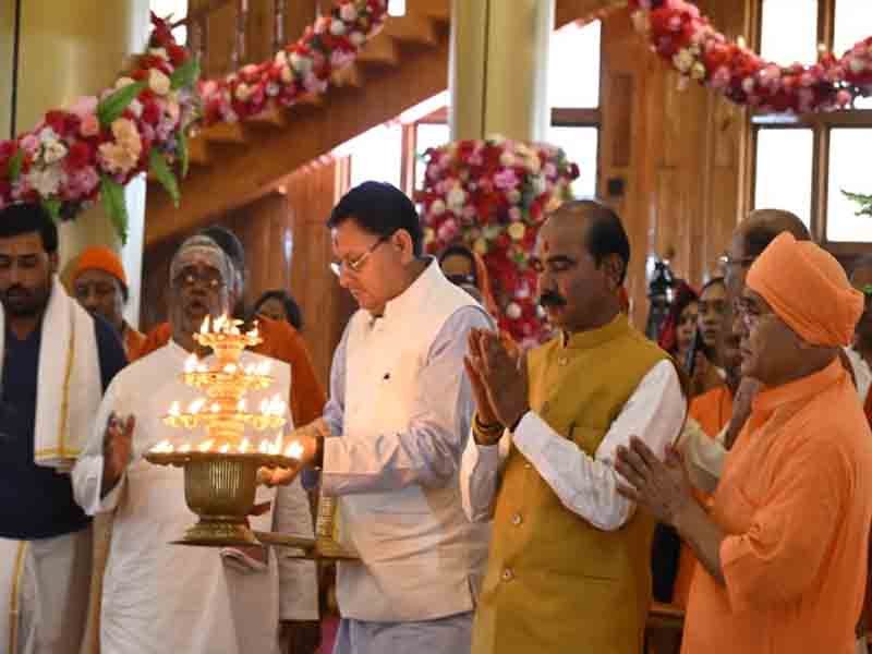 मुख्यमंत्री ने डोल आश्रम में श्री कल्याणिका हिमालय देवस्थानम न्यास के श्री पीठम स्थापना महोत्सव कार्यक्रम में किया प्रतिभाग