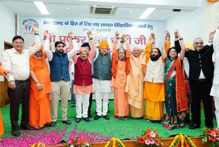 CM धामी अर्पित फाउंडेशन द्वारा आयोजित अभिनंदन समारोह में शामिल हुए