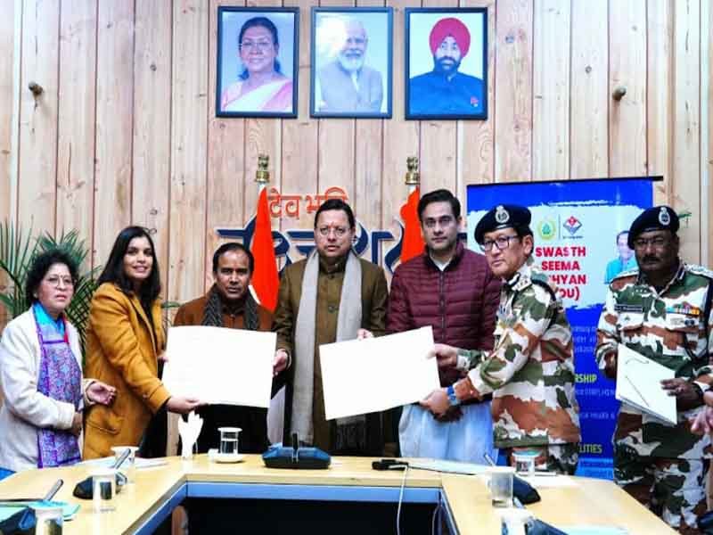 ‘स्वस्थ सीमा अभियान’ के अंतर्गत आईटीबीपी एवं राज्य सरकार के मध्य एमओयू संपन्न