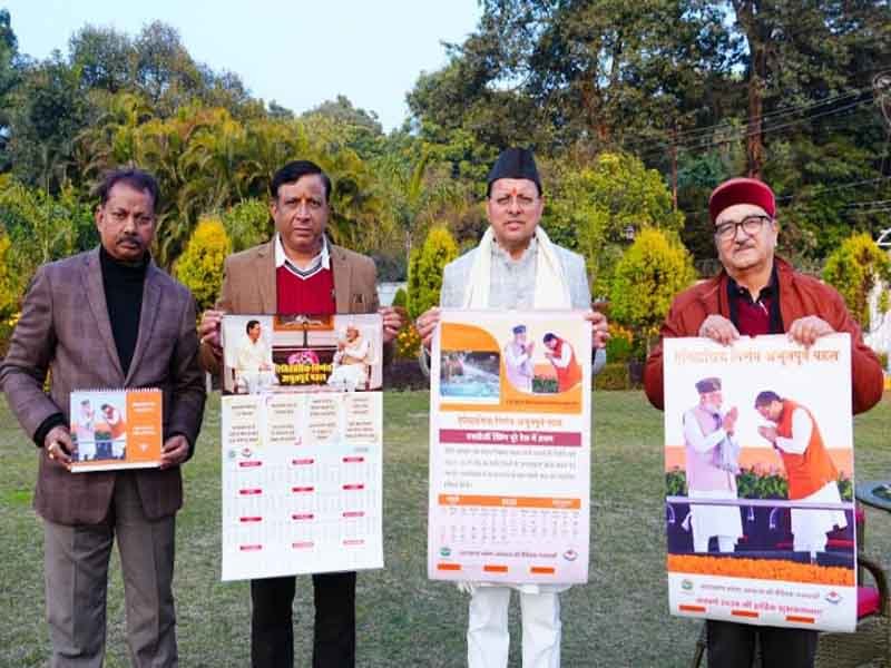 CM धामी ने सूचना विभाग द्वारा प्रकाशित नववर्ष 2026 के कैलेंडर का किया विमोचन