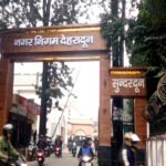 घर-घर कूड़ा शुल्क संग्रहण से 63 लाख की उपलब्धि, महिलाओं की 25 प्रतिशत हिस्सेदारी