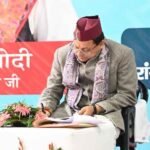 पर्वतीय विकास, रोजगार और आधारभूत संरचना पर केंद्रित रहा बजट पूर्व संवाद