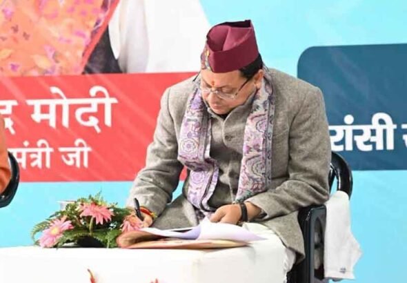 पर्वतीय विकास, रोजगार और आधारभूत संरचना पर केंद्रित रहा बजट पूर्व संवाद