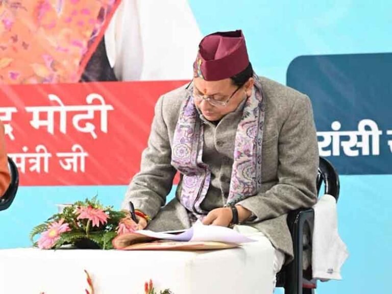 पर्वतीय विकास, रोजगार और आधारभूत संरचना पर केंद्रित रहा बजट पूर्व संवाद