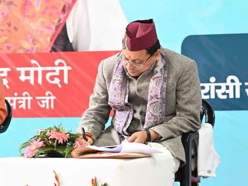 पर्वतीय विकास, रोजगार और आधारभूत संरचना पर केंद्रित रहा बजट पूर्व संवाद