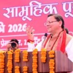 मुख्यमंत्री ने सामूहिक कन्या पूजन कार्यक्रम में किया प्रतिभाग