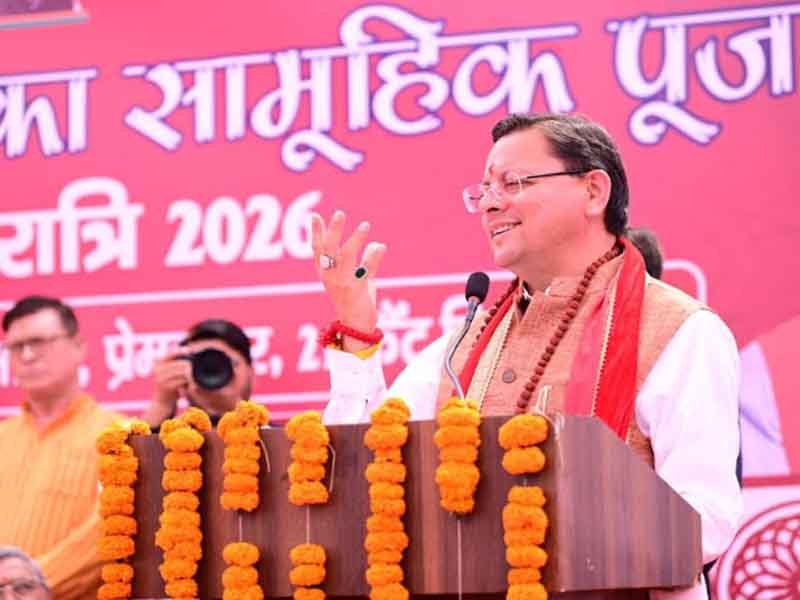 मुख्यमंत्री ने सामूहिक कन्या पूजन कार्यक्रम में किया प्रतिभाग