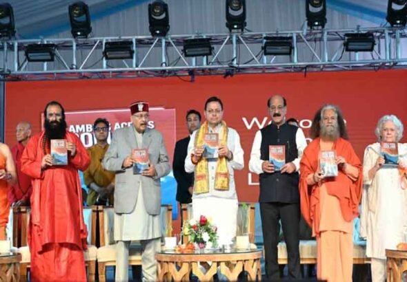 योग केवल व्यायाम ही नहीं समग्र जीवन पद्धति है – मुख्यमंत्री