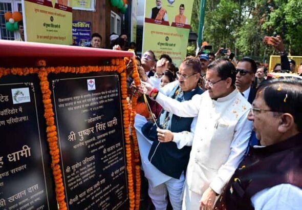 मुख्यमंत्री धामी ने “जन-जन की सरकार चार साल बेमिसाल, उत्तरोत्तर प्रगति पथ पर अग्रसर उत्तराखण्ड’ कार्यक्रम में 401.86 करोड़ की लागत से कुल 74 विकास योजना का लोकार्पण एवं शिलान्यास किया