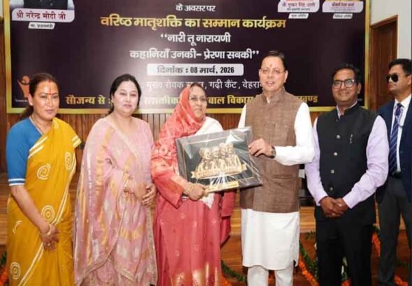 वरिष्ठ मातृशक्ति के त्याग और संघर्ष को नमन- मुख्यमंत्री ने कहा, महिलाओं के संस्कारों से मजबूत होती है समाज और राष्ट्र की नींव