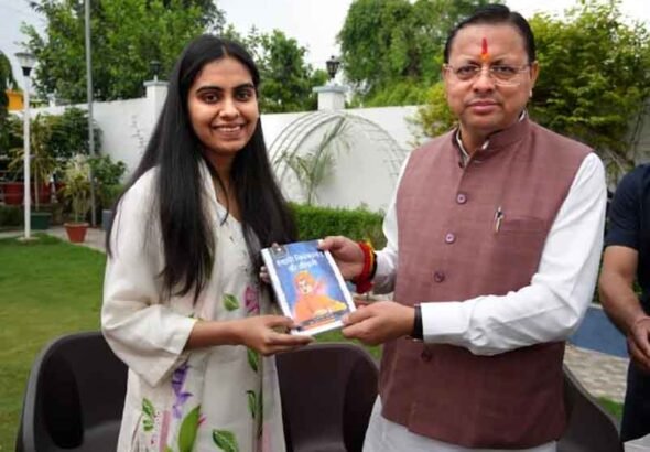 यूपीएससी में रैंक हासिल कर बेटियों ने बढ़ाया प्रदेश का मान – मुख्यमंत्री