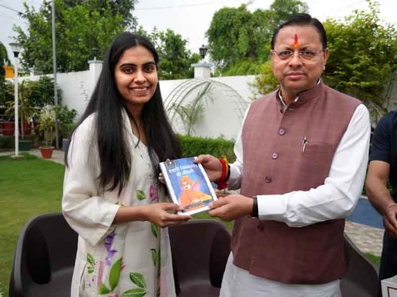 यूपीएससी में रैंक हासिल कर बेटियों ने बढ़ाया प्रदेश का मान – मुख्यमंत्री