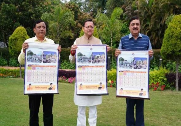 सनातन परंपरा पर आधारित पंचांग कैलेंडर का भव्य विमोचन किया मुख्यमंत्री धामी ने