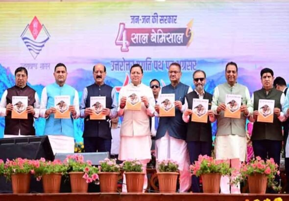 सरकार के चार वर्ष पूरे होने पर परेड ग्राउंड में आयोजित 4 साल बेमिसाल कार्यक्रम में बोले सीएम पुष्कर सिंह धामी