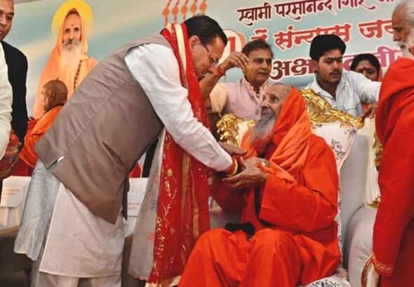 स्वामी परमानन्द गिरि जी महाराज की 71वीं संन्यास जयंती के उपलक्ष्य में मुख्यमंत्री ने दीप प्रज्वलित कर कार्यक्रम का किया शुभारंभ