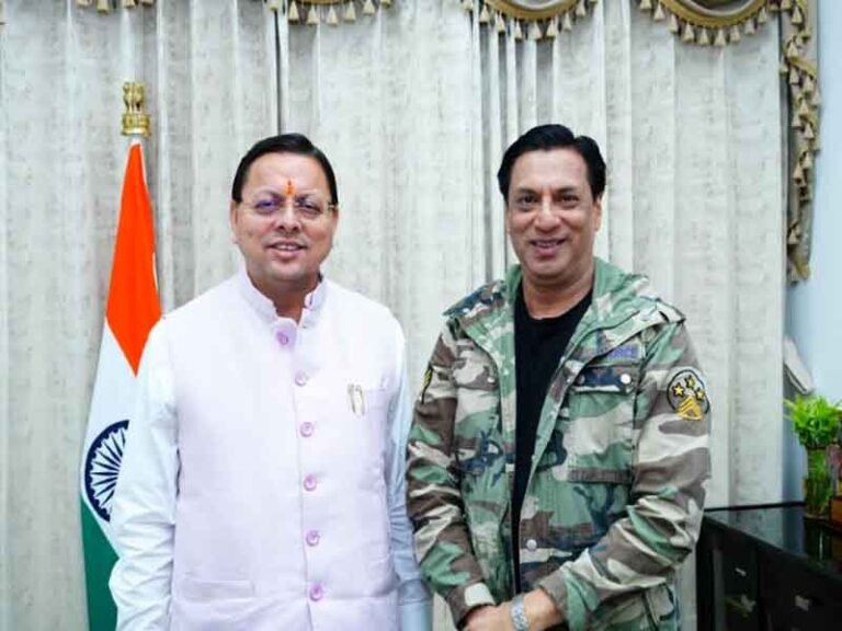 CM धामी से फिल्म निर्माता-निर्देशक मधुर भंडारकर की मुलाकात