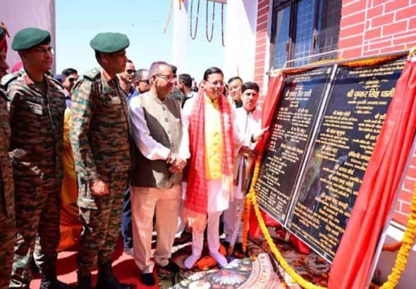 पूर्व सैनिकों को मिला तोहफा, सीएम ने किया सीएसडी कैंटीन व सैनिक मिलन केन्द्र का लोकार्पण