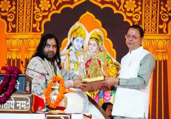 देहरादून में श्रीमद्भागवत कथा में शामिल हुए मुख्यमंत्री पुष्कर सिंह धामी