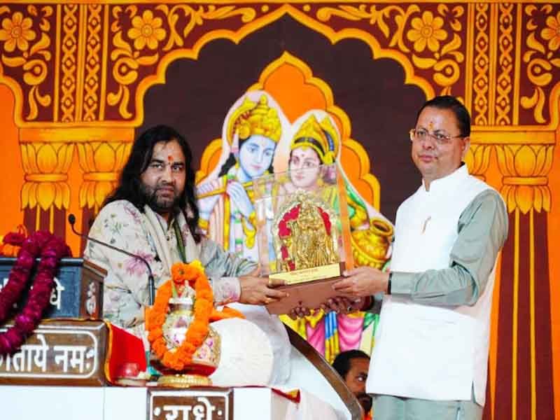 देहरादून में श्रीमद्भागवत कथा में शामिल हुए मुख्यमंत्री पुष्कर सिंह धामी