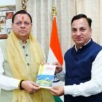 संयुक्त निदेशक के एस चौहान ने मुख्यमंत्री को भेंट की अपनी पुस्तक