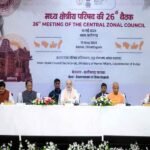 आंतरिक सुरक्षा, आधारभूत विकास और जनकल्याणकारी योजनाओं के प्रभावी क्रियान्वयन पर मंथन