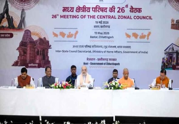 आंतरिक सुरक्षा, आधारभूत विकास और जनकल्याणकारी योजनाओं के प्रभावी क्रियान्वयन पर मंथन