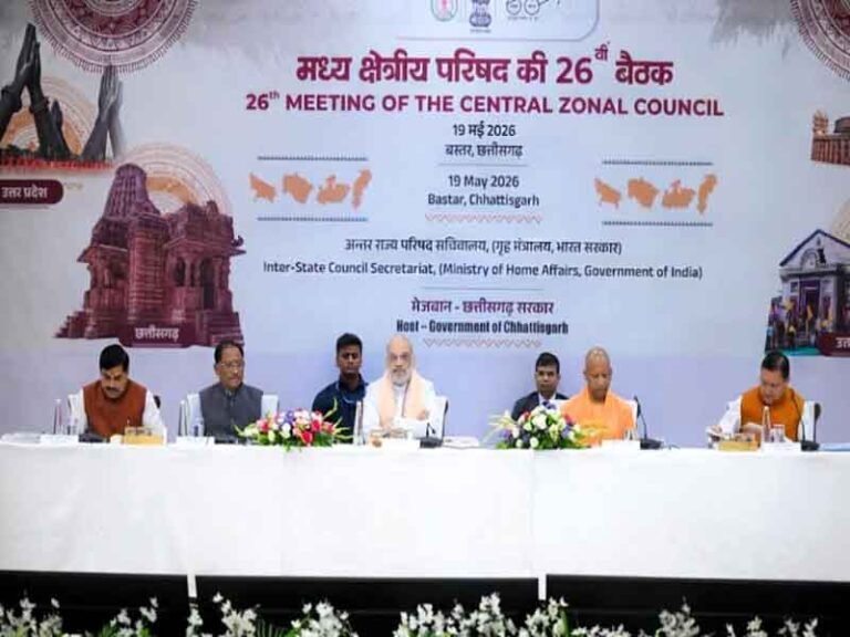 आंतरिक सुरक्षा, आधारभूत विकास और जनकल्याणकारी योजनाओं के प्रभावी क्रियान्वयन पर मंथन