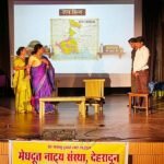 “चंद्रप्रभा का अटूट संकल्प” नाटक में रंगकर्मियों ने बांधा समां
