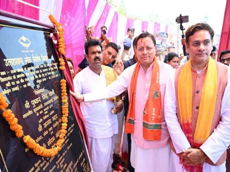 11 करोड़ 41 लाख रुपये की लागत से निर्मित होने वाले 150 मीटर स्पान सीसी पुल का शिलान्यास किया मुख्यमंत्री धामी ने