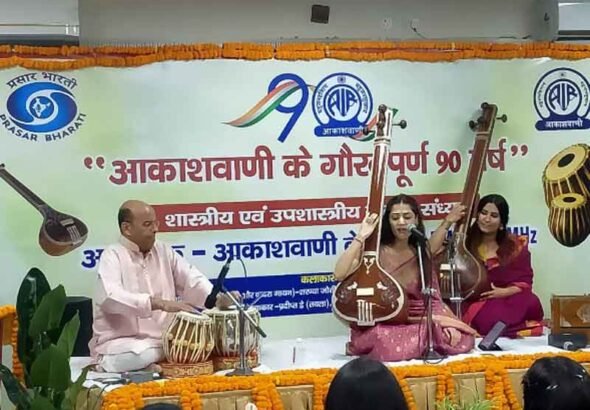 आकाशवाणी के 90 वर्ष: देहरादून में शास्त्रीय एवं उप-शास्त्रीय संगीत संध्या आयोजित