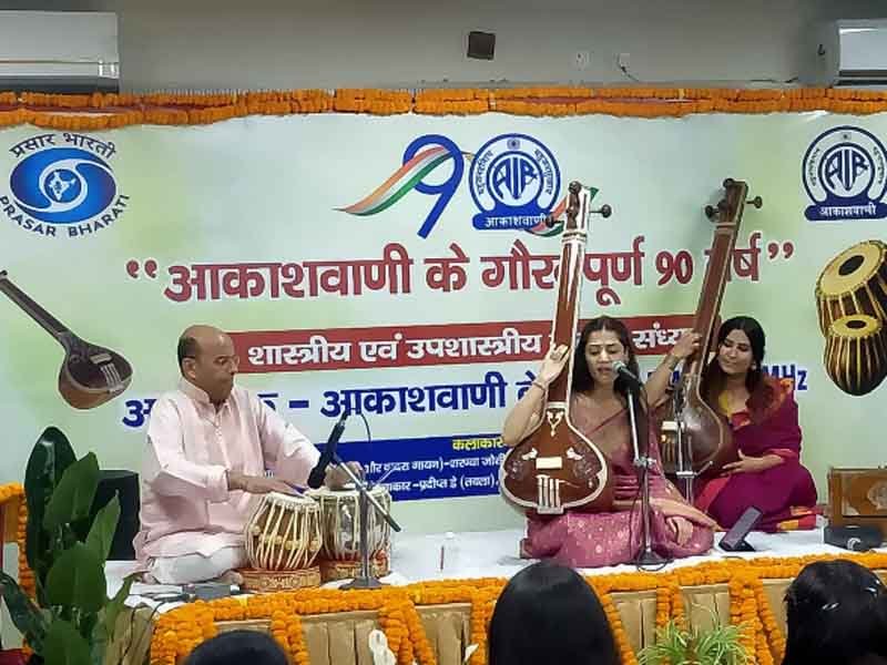 आकाशवाणी के 90 वर्ष: देहरादून में शास्त्रीय एवं उप-शास्त्रीय संगीत संध्या आयोजित
