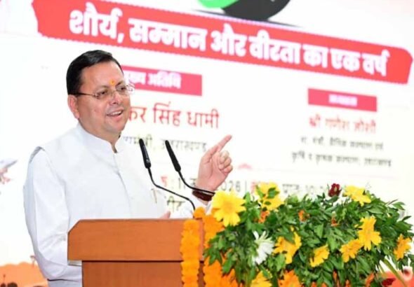 ऑपरेशन सिंदूर-शौर्य, सम्मान और वीरता का एक वर्ष पूर्ण होने के अवसर पर आयोजित कार्यक्रम में प्रतिभाग किया CM धामी ने