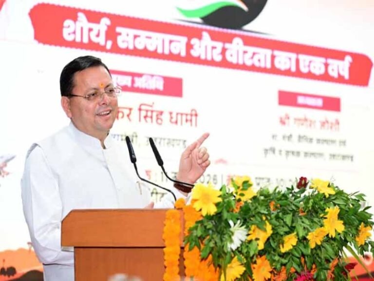 ऑपरेशन सिंदूर-शौर्य, सम्मान और वीरता का एक वर्ष पूर्ण होने के अवसर पर आयोजित कार्यक्रम में प्रतिभाग किया CM धामी ने