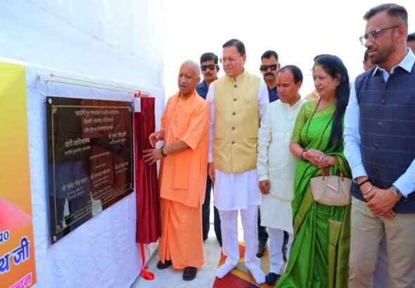 मुख्यमंत्री योगी आदित्यनाथ और CM पुष्कर सिंह धामी पहुंचे यमकेश्वर , साझा की विकास की दृष्टि