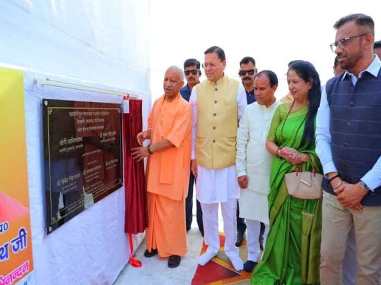 मुख्यमंत्री योगी आदित्यनाथ और CM पुष्कर सिंह धामी पहुंचे यमकेश्वर , साझा की विकास की दृष्टि